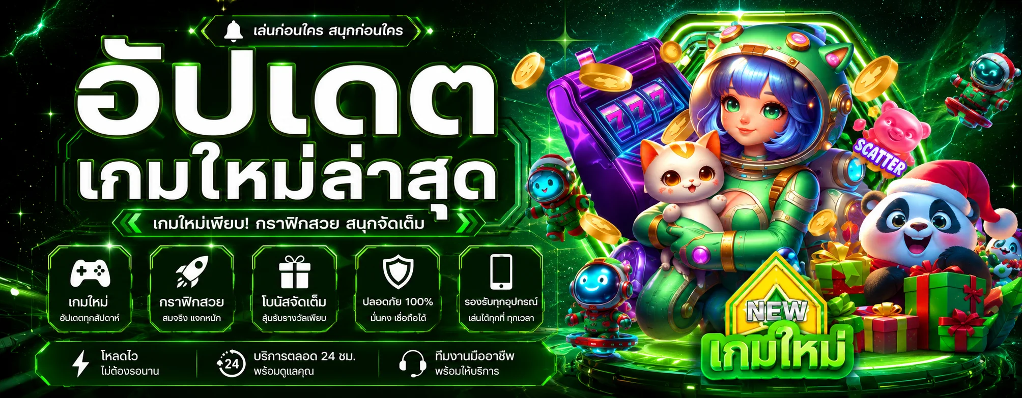 สล็อตออนไลน์เว็บตรง PUN168 PG Slot Pragmatic Play ค่ายดังครบ