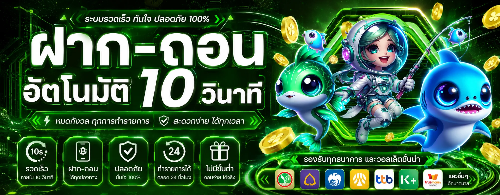 เกมสล็อต คาสิโนสด แทงบอล หวย ครบทุกประเภทใน PUN168 เว็บตรง